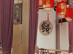 大堂-元银甲·湖北地标美食(汉阳店)