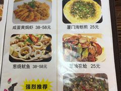 -亚忠小吃店(曾厝垵店)