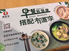 -李先生牛肉面大王(成都东站西广场店)