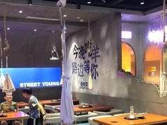 -路边羊烧烤酒场(宝带路店)