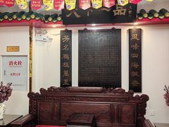 -老都一处饺子馆(道里店)