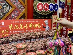 -亮欢寨酸汤鱼(沙冲路店)