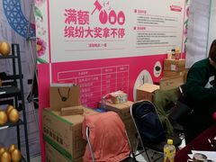 -资和信百货商场