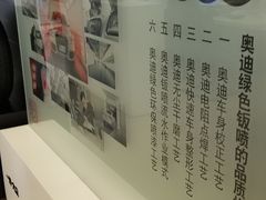 -北京安洋伟业汽车销售服务有限公司
