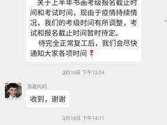 -秦汉胡同书法国画古筝围棋书院(漕宝日月光分馆)