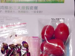 -碧水湾温泉