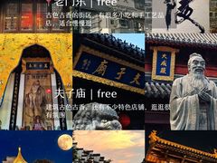 -李百蟹·江南蟹黄面·河景餐厅(夫子庙总店)