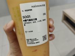 霸气杨枝甘露-奈雪的茶(浐灞Uplaza店)