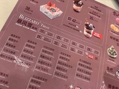 -DQ·蛋糕·冰淇淋(富华里店)