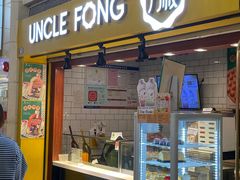 -芳叔(江南新地店)