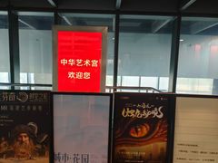 -中华艺术宫(上海美术馆)