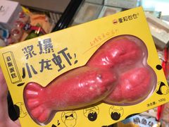 -盒马鲜生(皇庭广场店)