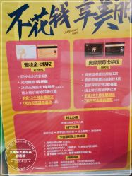 -深圳阳光医疗美容