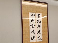 -香丰阁·烤鸭·川湘菜(清河店)