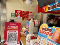 -蜜雪冰城(山东路店)