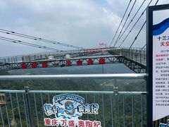 -梦幻奥陶纪景区