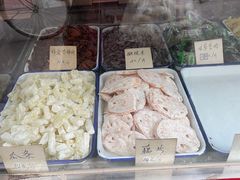 -戴记糖坊(西马路店)