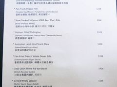 菜单-Nathanhouse