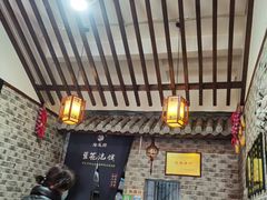 大堂-老鳯府豆花泡馍(第五大道店)