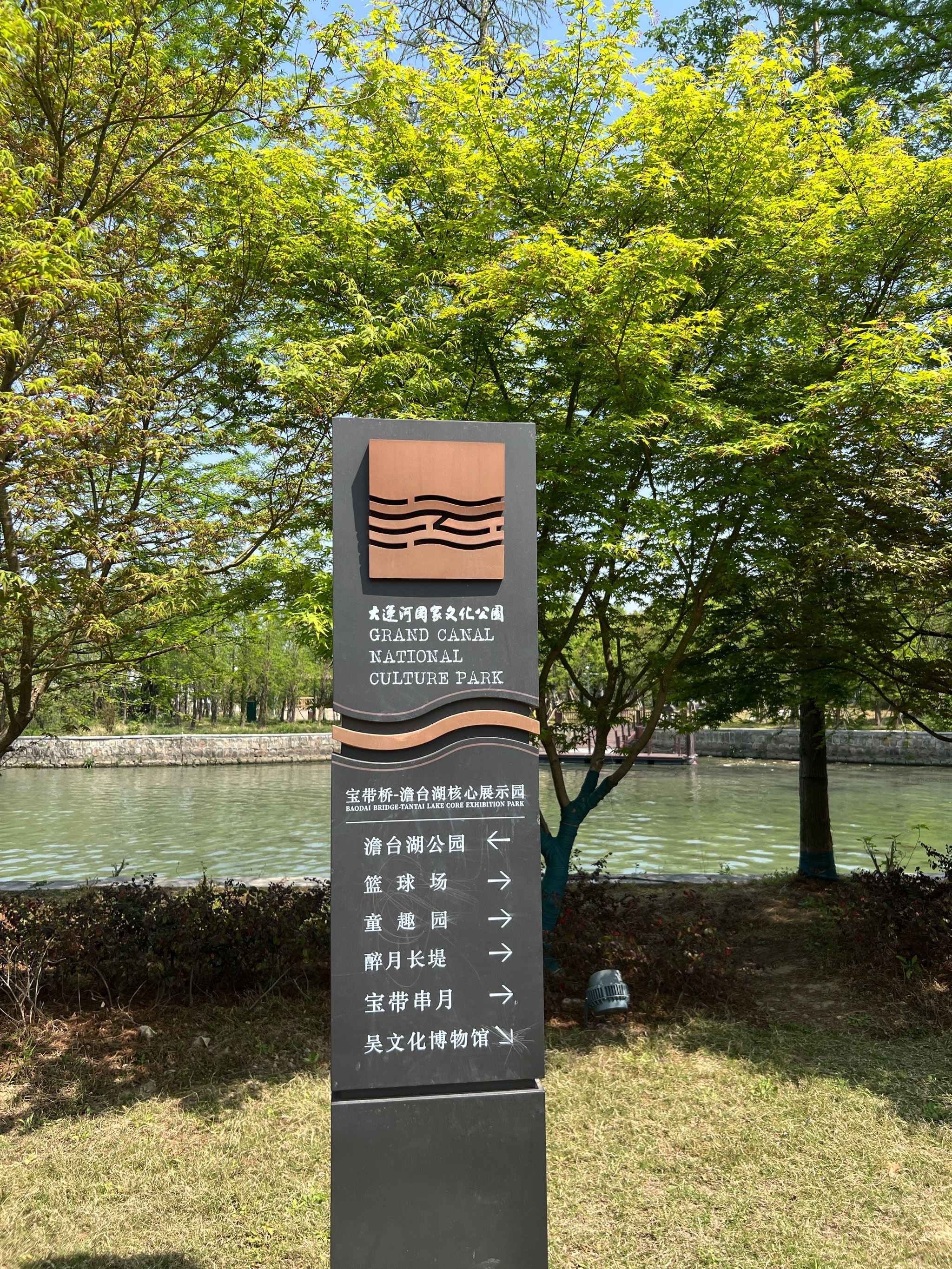 免费公园