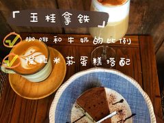 -慕咖啡(宽窄巷子店)