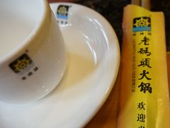 餐具-老码头火锅(玉林店)