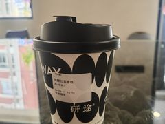 -研途咖啡馆(健康路店)