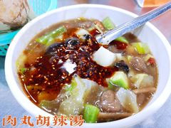 -邢老三肉丸糊辣汤(西安总店)