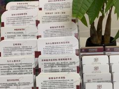 -雅悦齿科(顾村公园店)