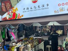 -北京崇文门饭店