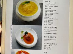 -三利音·浦之舟(滨江大道店)