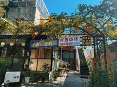 -La Medina餐厅(亮马河南路店)