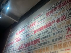 -螺大喜螺蛳粉火锅(雍和宫店)