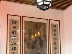 -道南書院·私房菜·早午茶·茶馆