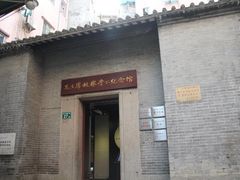 -毛泽东视察棠下旧址