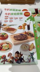 -尼克Playtime(欢乐海岸店)