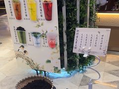 -鹊茶咖啡•新中式(深圳首店)