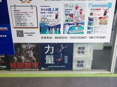 -帕拉泽羽毛球·篮球·乒乓球·健身