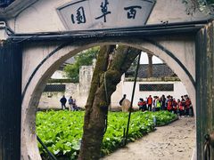 -绍兴鲁迅故里·沈园景区