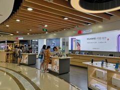 -华为授权体验店(西单大悦城店)