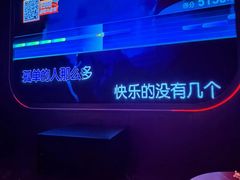 -星聚会KTV(苏州信投大厦店)