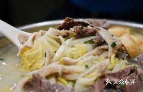 Open-fire Lamb Soup