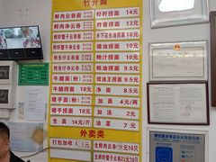 -周门传统竹升面
