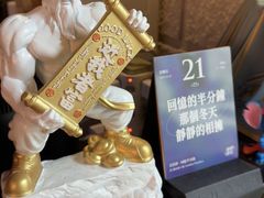 -逃脱反斗城沉浸剧情密室(北京路店)