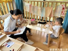 -蒙蒙狮蒙台梭利儿童之家