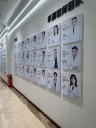 -禾丽康美医疗美容医院