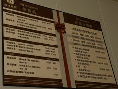 -鸥迪足道会馆(北京街店)