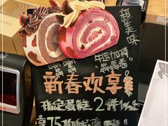 -星巴克(北京王府井店)