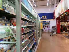 -麦德龙(包河店)