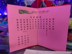 -琼菜王(南海店)